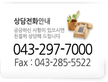 인재채용 참신한 인재를 채용하고 있습니다.